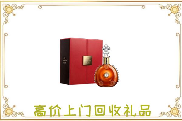 日喀则附近回收人头马