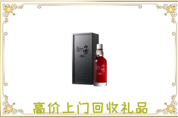 日喀则附近回收山崎